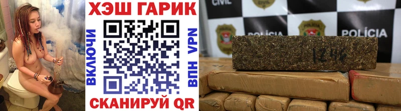 Как найти наркотики Уфа Канабис 
