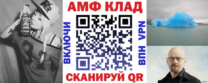 Амфетамин Premium  цена наркотик  Уфа 