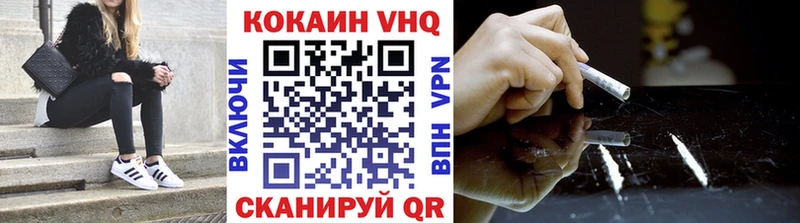 как найти   Уфа  Cocaine 99% 