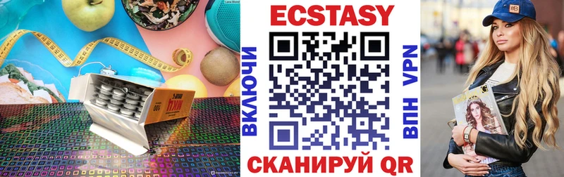 ЭКСТАЗИ ешки  Уфа 