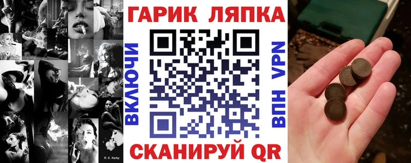 ГАШИШ индика сатива Уфа