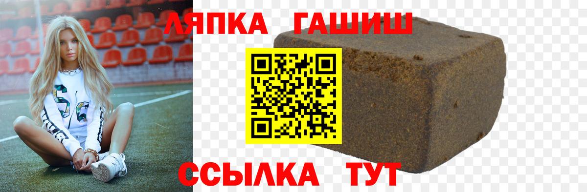 ГАШ Ice-O-Lator Уфа