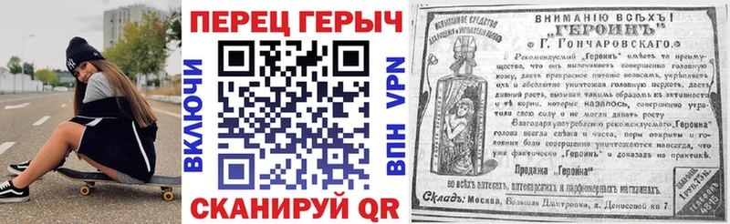 ссылка на мегу ТОР  Уфа  Героин афганец 