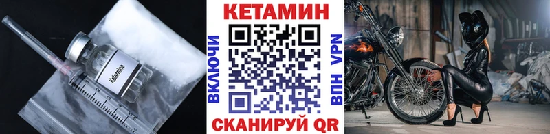Кетамин ketamine  где можно купить наркотик  Уфа 