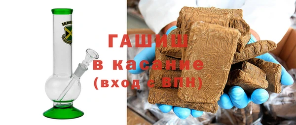 спайс Абдулино