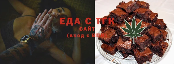 спайс Абдулино