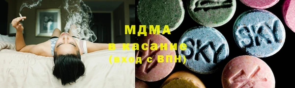 герыч Абинск