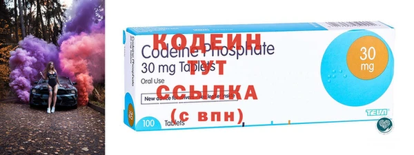 первитин Абаза