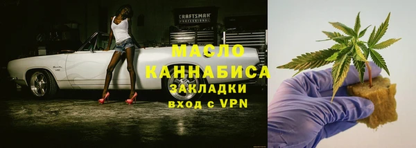 первитин Абаза