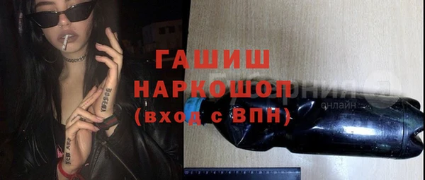 первитин Абаза