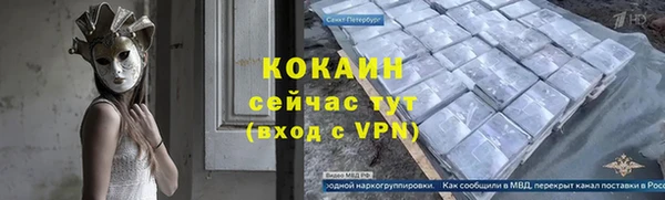 экстази Гусь-Хрустальный