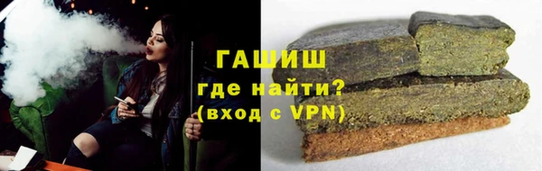 спайс Абдулино