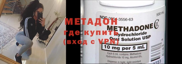 первитин Абаза