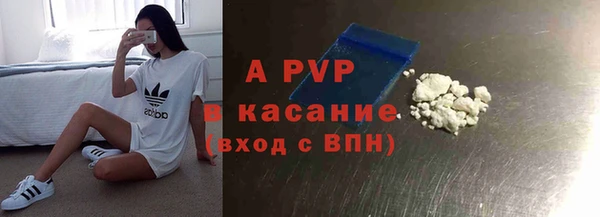 первитин Абаза