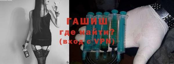 герыч Абинск