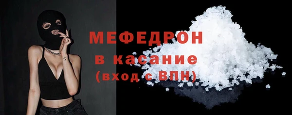 спайс Абдулино