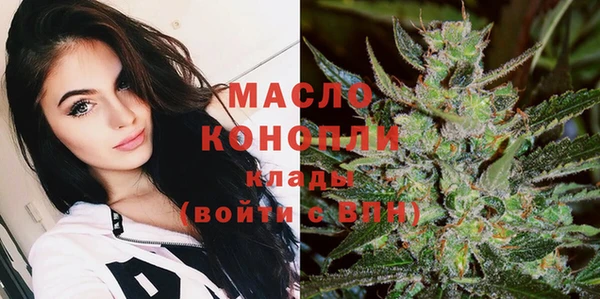 спайс Абдулино