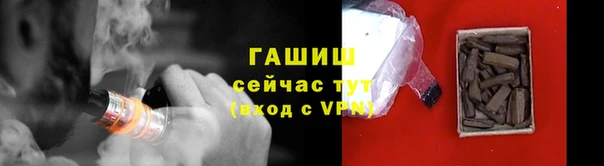 герыч Абинск