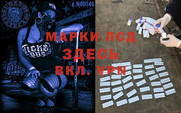 первитин Абаза