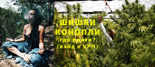 спайс Абдулино