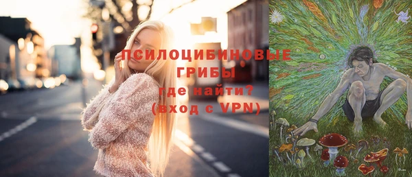 герыч Абинск