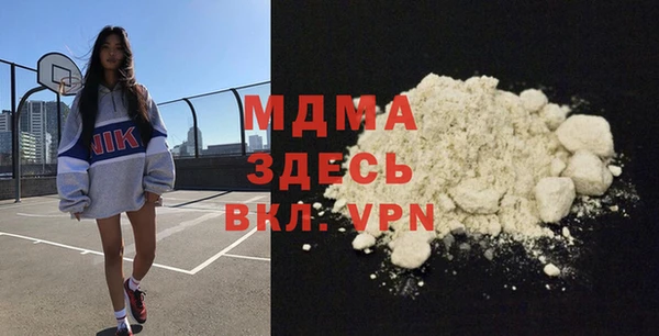 первитин Абаза