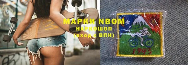 спайс Абдулино