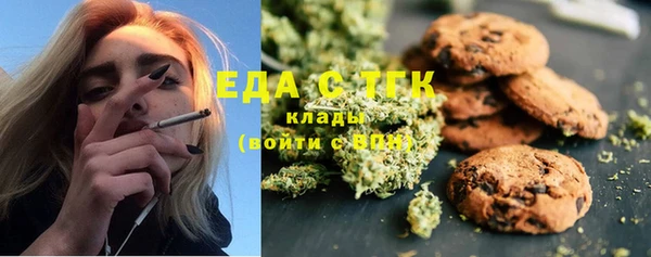 спайс Абдулино
