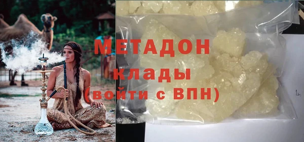 первитин Абаза