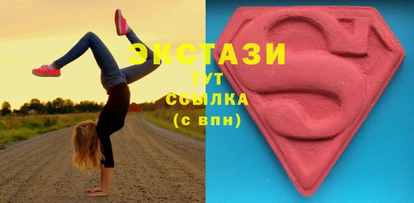 первитин Абаза