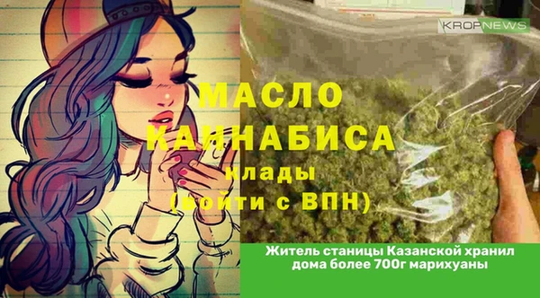 спайс Абдулино