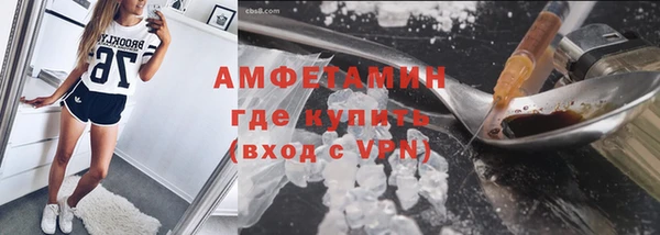 первитин Абаза