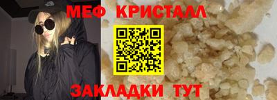 амфетамин Ставрополь