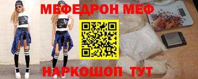 амфетамин Ставрополь