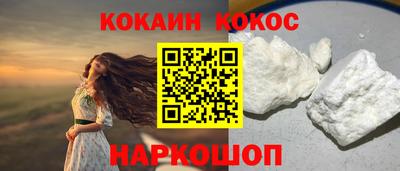 амфетамин Ставрополь