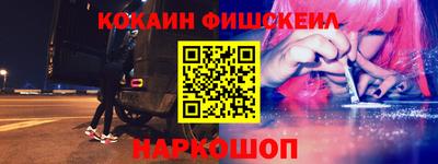 шишки Старая Купавна
