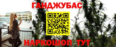 марихуана Среднеуральск