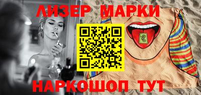 шишки Старая Купавна