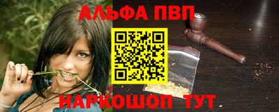 амфетамин Ставрополь