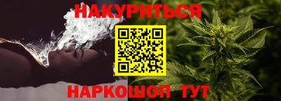 марихуана Среднеуральск