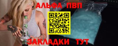 шишки Старая Купавна