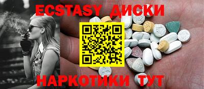 амфетамин Ставрополь