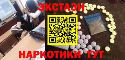 шишки Старая Купавна