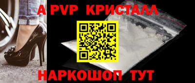 шишки Старая Купавна