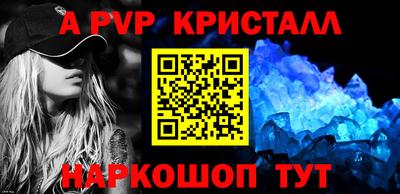 шишки Старая Купавна