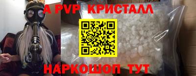амфетамин Ставрополь