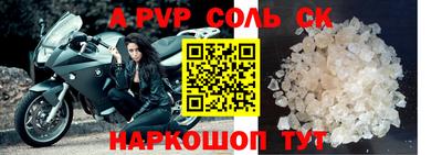 шишки Старая Купавна