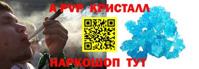 амфетамин Ставрополь