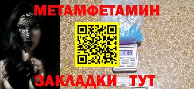 амфетамин Ставрополь