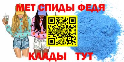 амфетамин Ставрополь